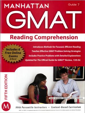 Книга на английском - Manhattan GMAT Guide 7: Reading Comprehension (6 Free online exams) - обложка книги скачать бесплатно