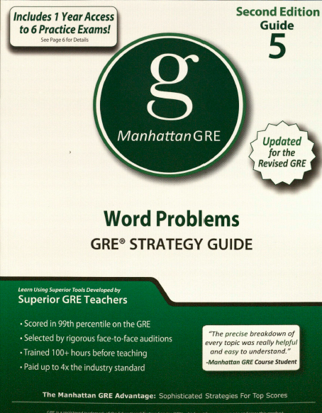 Книга на английском - Manhattan GRE Strategy Guide 5: Word Problems - обложка книги скачать бесплатно